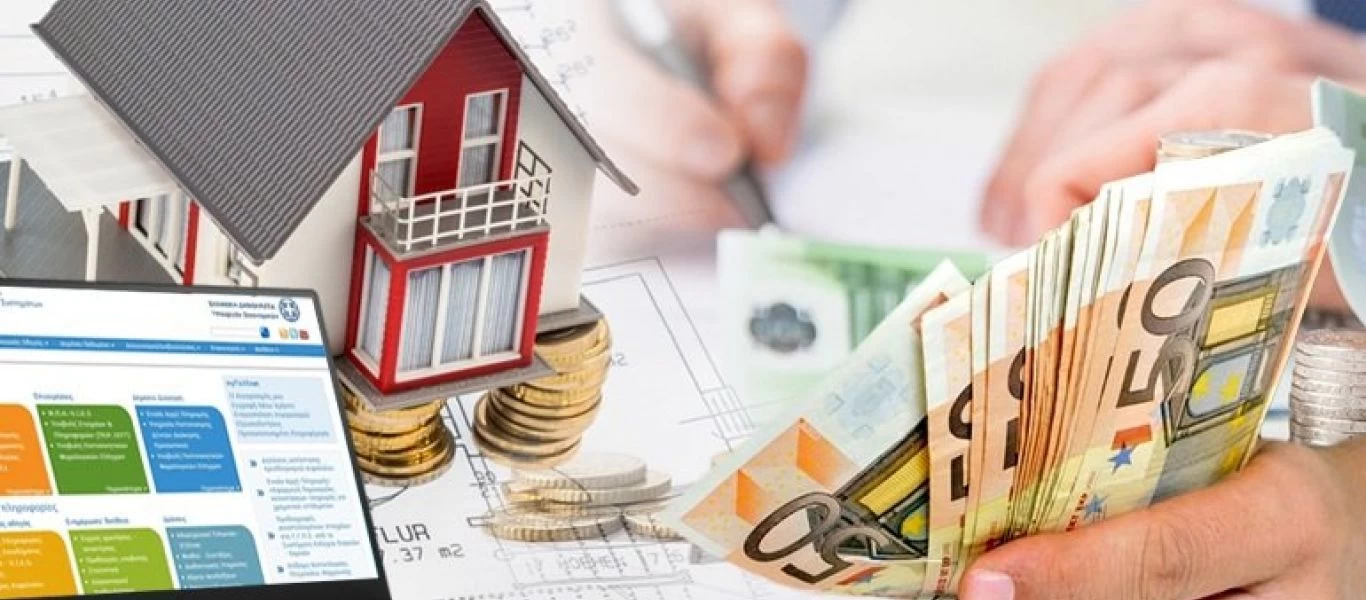 Εκπνέει αύριο η προθεσμία πληρωμής για τις δύο πρώτες δόσεις του ΕΝΦΙΑ